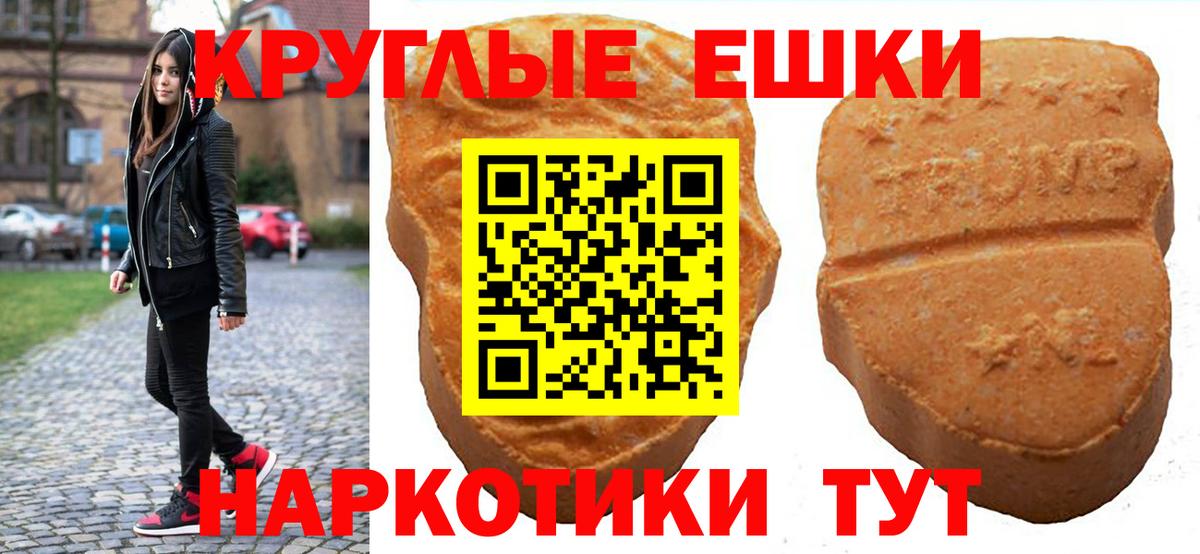 Тельмана  Ecstasy  Вход с VPN  Экстази Cube 