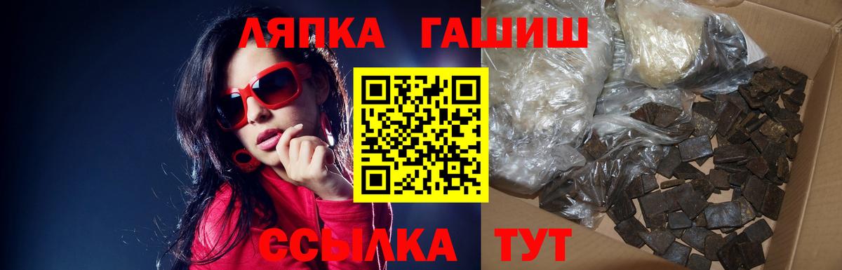 Тельмана  ГАШИШ Premium  Вход с VPN  ГАШ  ГАШ Cannabis 
