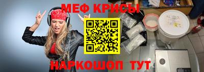 стафф Бузулук