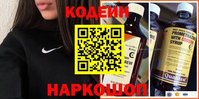 стафф Бузулук