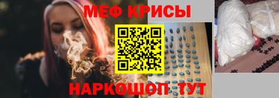 стафф Бузулук