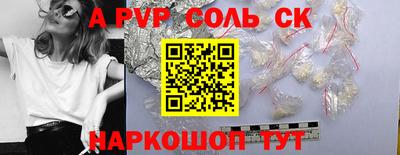 ALPHA-PVP Бугуруслан