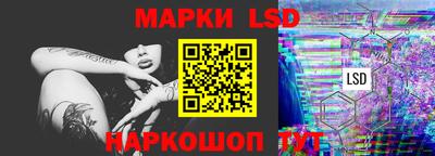 стафф Бузулук