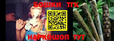 стафф Бузулук