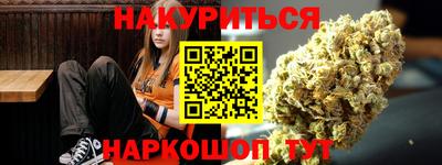 герыч Будённовск