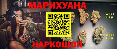 герыч Будённовск