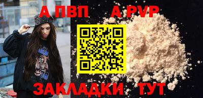 герыч Будённовск
