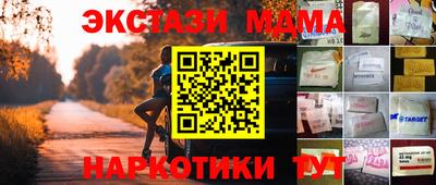 ALPHA-PVP Бугуруслан