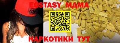 стафф Бузулук
