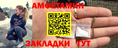 стафф Бузулук