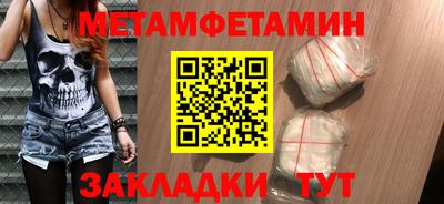 стафф Бузулук