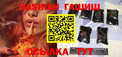 стафф Бузулук