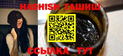 герыч Будённовск