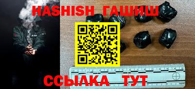 стафф Бузулук