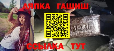герыч Будённовск