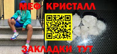 ALPHA-PVP Бугуруслан