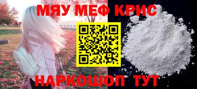 ALPHA-PVP Бугуруслан