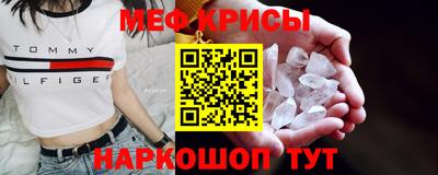 стафф Бузулук