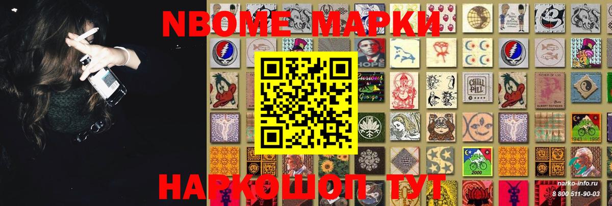 LSD-25 экстази ecstasy Тельмана