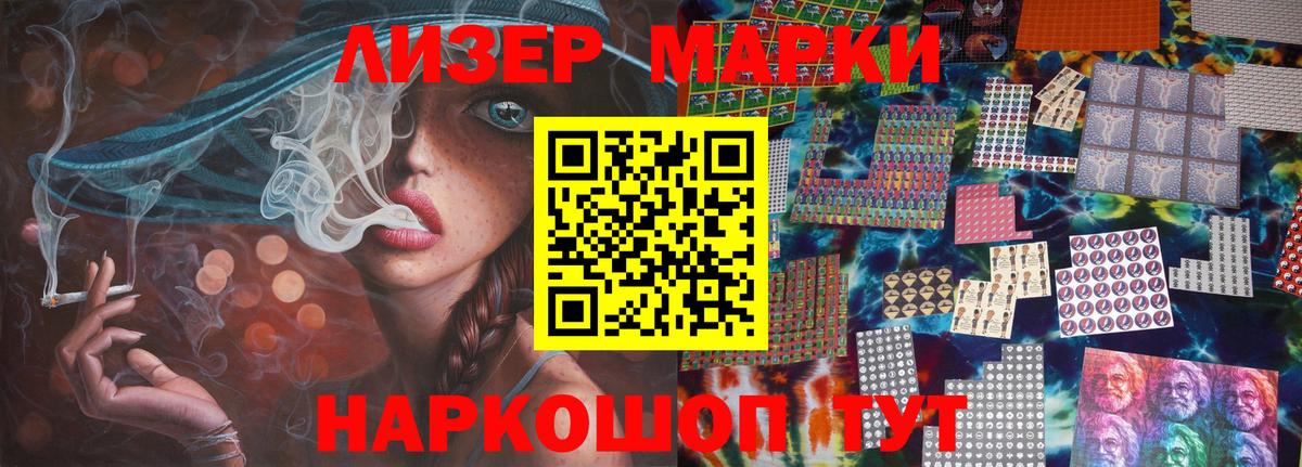 мега ссылки  Вход с VPN  Лсд 25 экстази кислота  Тельмана  Лсд 25 экстази ecstasy 