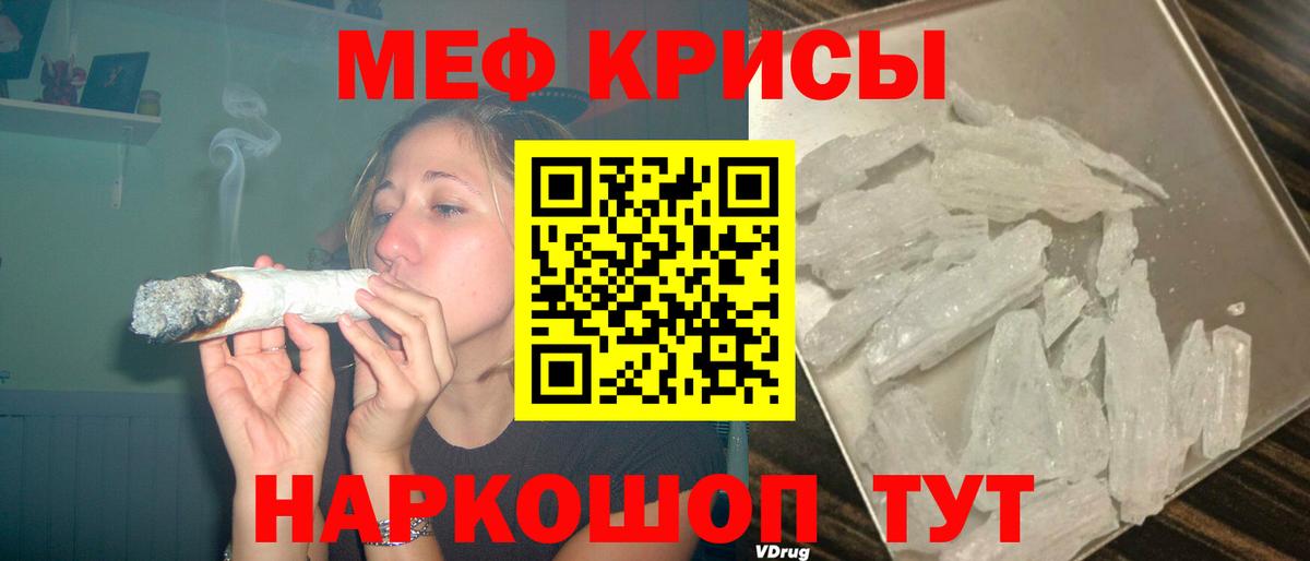 МЕФ  Тельмана
