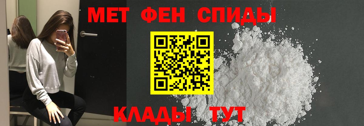 Метамфетамин Methamphetamine Тельмана