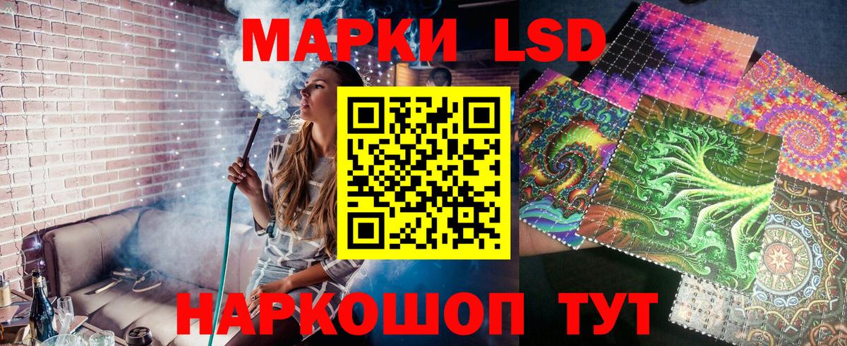 Наркотические марки 1,5мг Тельмана